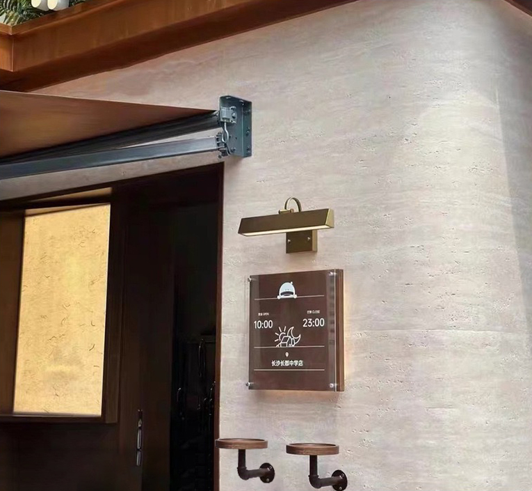 Client-supplied commercial entrance installation